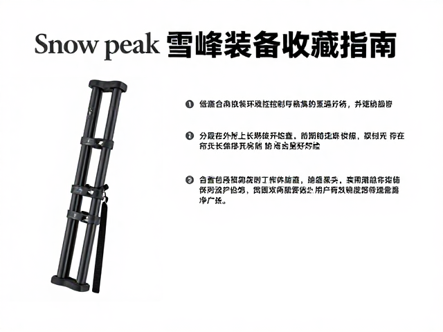 长期存放的环境控制与防损策略