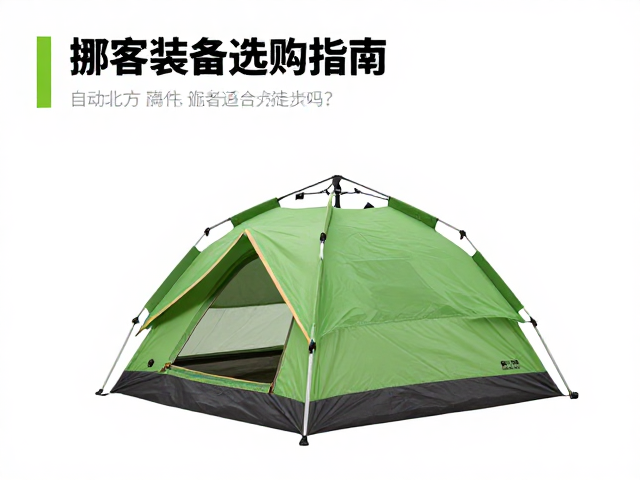 南北气候差异下的徒步装备选择逻辑