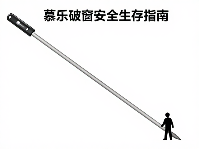 紧急脱困的核心逻辑与物理法则