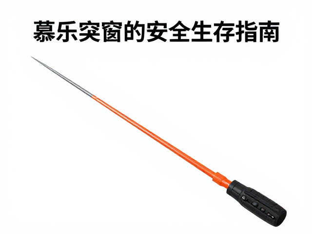长期存放与维护的安全准则