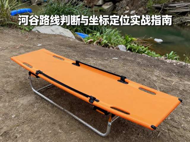 应急担架制作教程