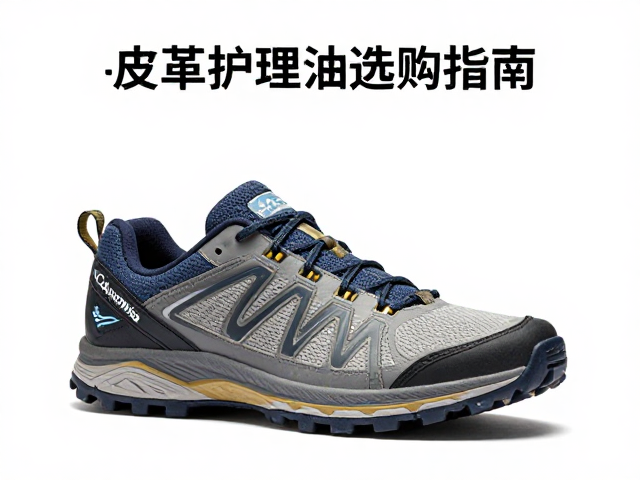 选购指南中的关键指标