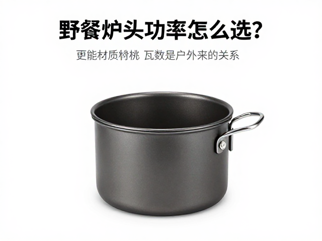 核心参数:理解瓦数与热效率的关系