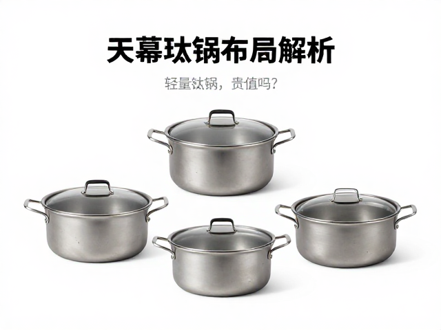 三至四人套锅的核心场景与容量匹配逻辑