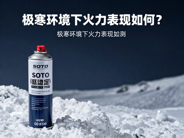 极寒环境对气罐燃料特性的物理影响