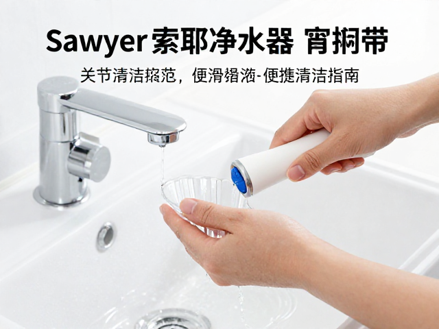 便携清洁与长效存储操作规范