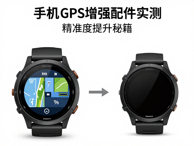 实测数据对比与场景化表现分析