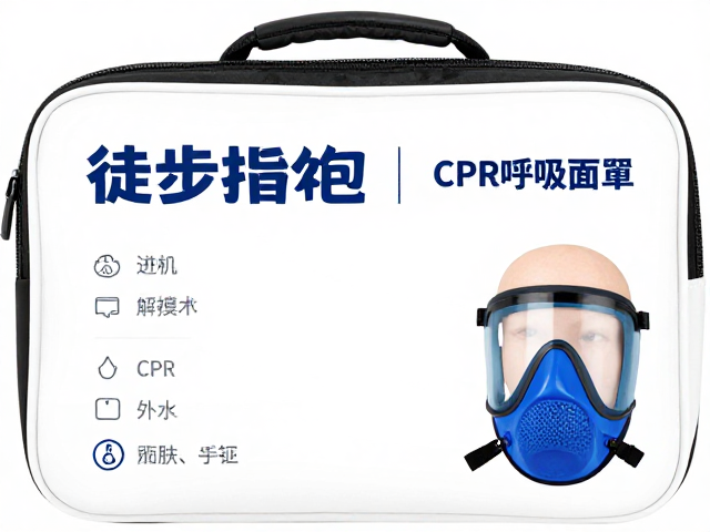 专业急救包的核心组件与配置逻辑