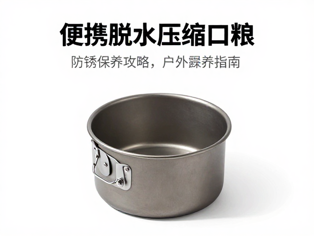 日常使用后的清洁与干燥规范