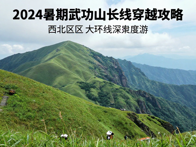 安全须知与应急处理