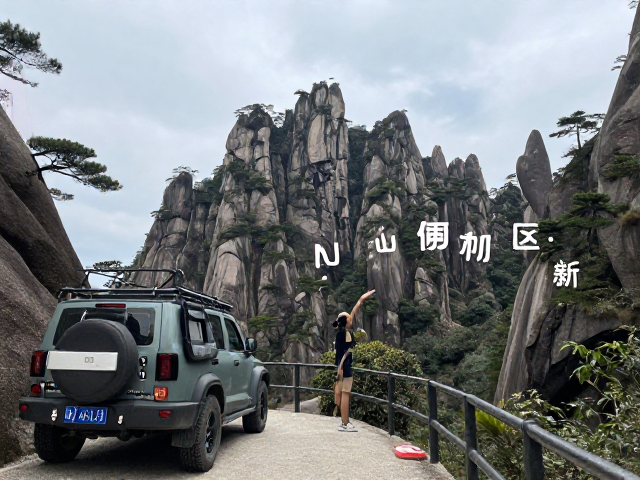 徒步路线与核心景观解析