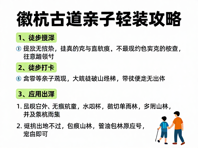 安全须知与应急处理