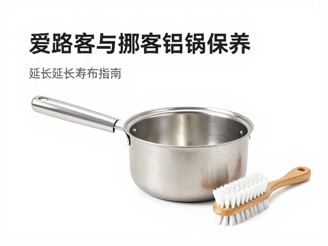 深度清洁与长效保养策略