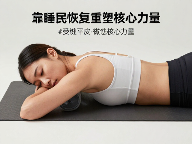 优化睡眠环境与恢复策略提升训练效益