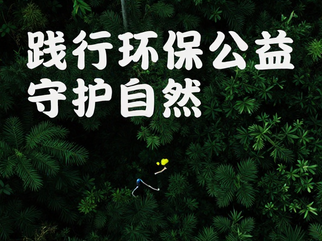 敬畏自然:户外法规的约束与边界