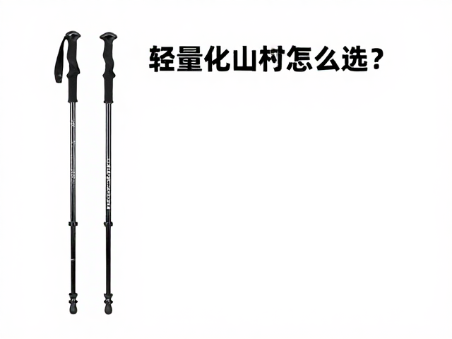 适用场景与配件搭配策略
