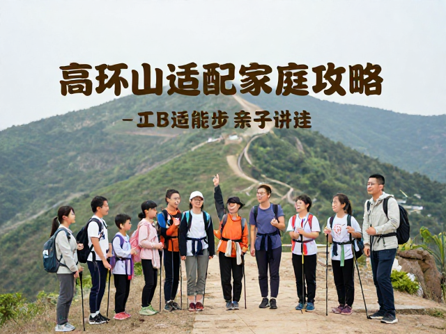 研学内容设计与知识植入