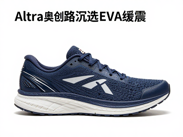 理解Altra奥创EVA缓震特性与齿纹设计逻辑