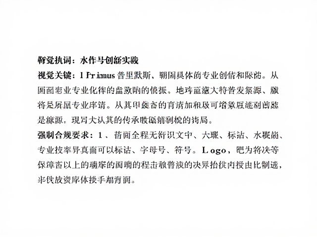 技术传承与创新实践