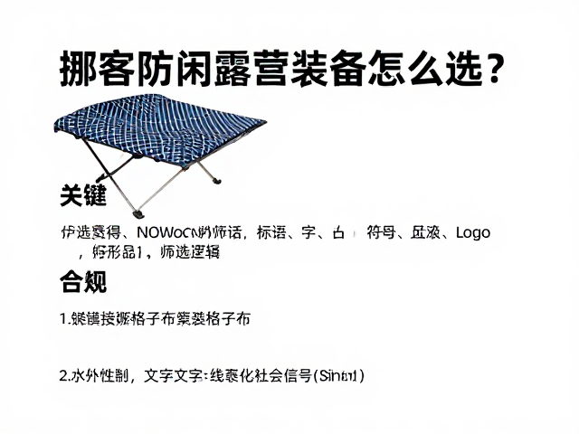 关键性能指标与场景化筛选逻辑
