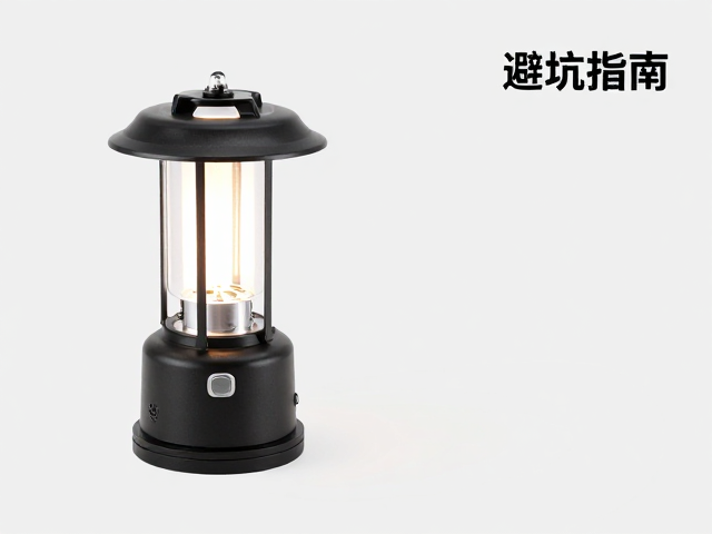 高海拔照明设备的避坑要点