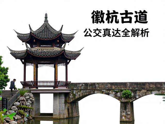 安全须知与环保原则