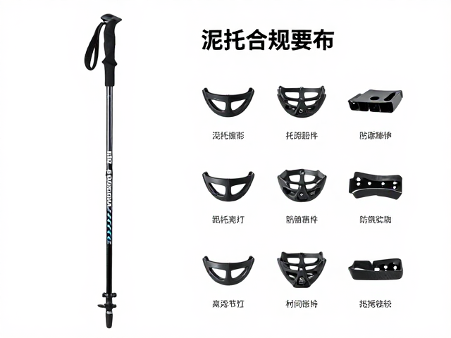 泥托配件的功能演变与材质选择逻辑