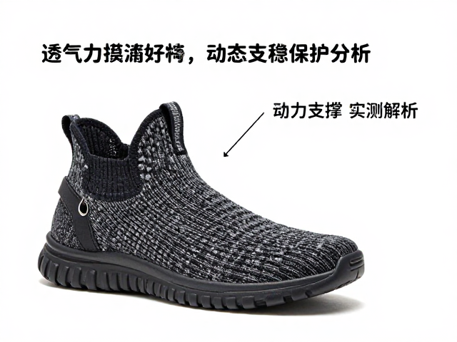 支撑力来源与动态稳定性分析