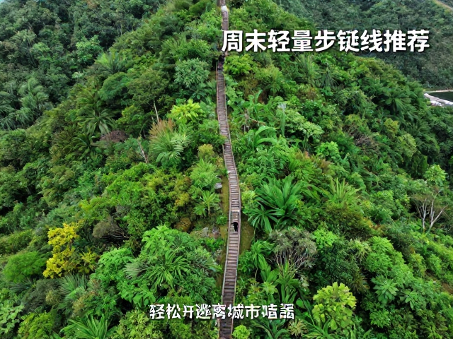 周末轻量徒步短线推荐,近郊登山路线攻略,轻松逃离城市喧嚣