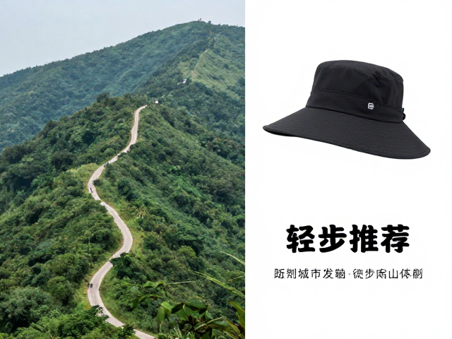 城市周边经典轻徒步路线特征分析