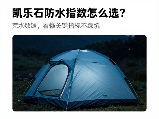 静水压数值与场景的匹配逻辑