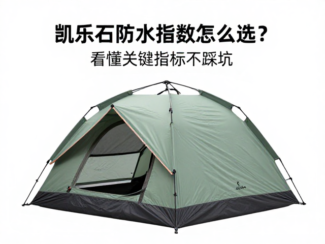 防水性能的维护与长期有效性