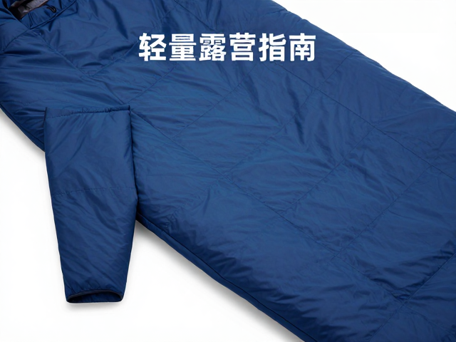 睡袋温标的定义误区与实际体感