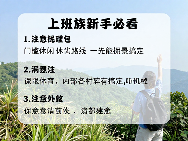 安全注意事项与应急处理