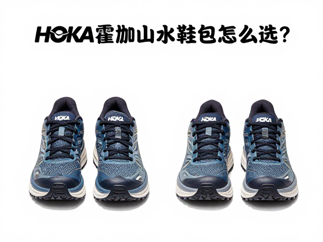 不同场景下的鞋头防护需求差异