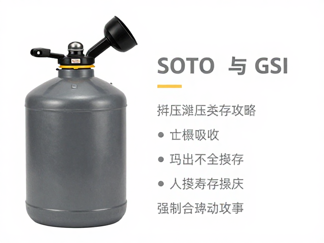 日常维护与连接件寿命管理