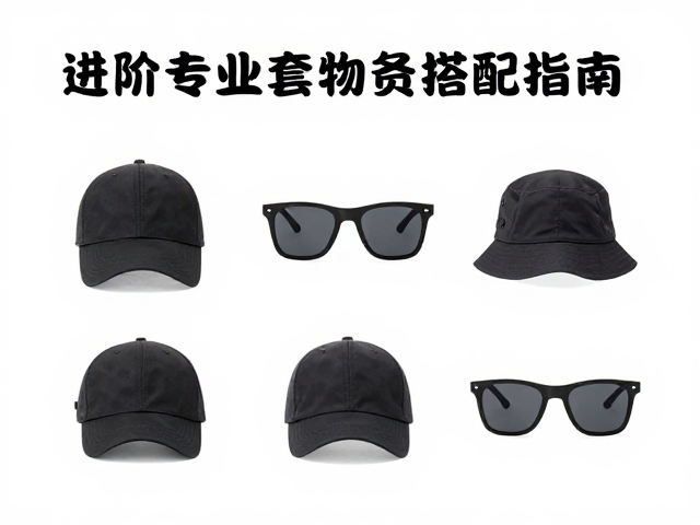 基础防护与轻量补给的核心逻辑