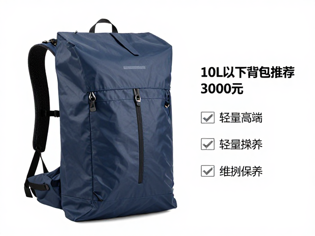 使用场景与维护保养要点