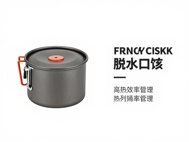 轻量化套锅系统的材质演变与热效率管理