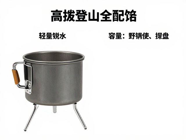 高海拔作业的安全规范与应急准备