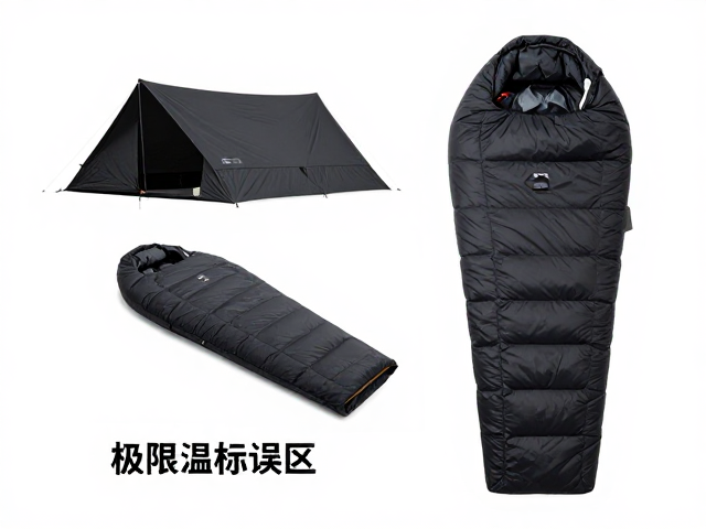 天幕与帐篷的保暖逻辑差异