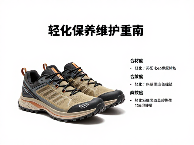 轻量化与基础重量解析