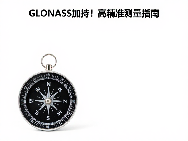 海拔高度测量的数据逻辑与误差来源