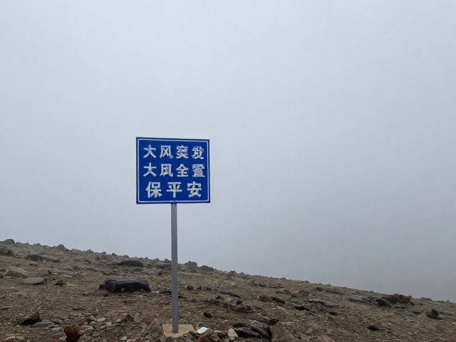记录时间与位置保平安