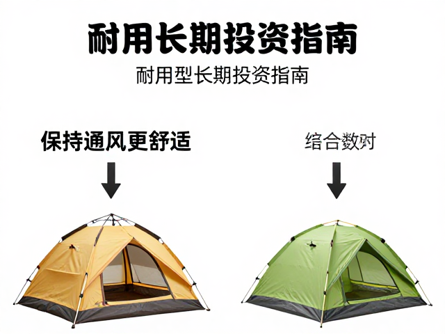 场景适配与选购时的关键参数核对