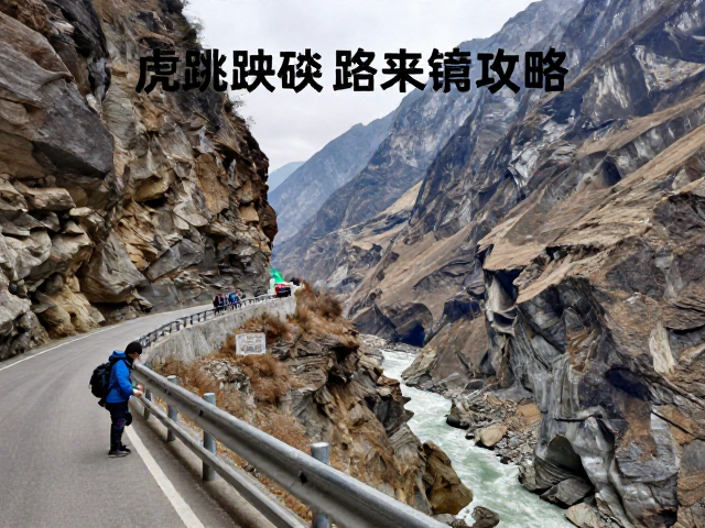 安全风险评估与应急处理