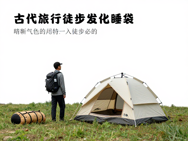 户外产业的萌芽与大众徒步的兴起