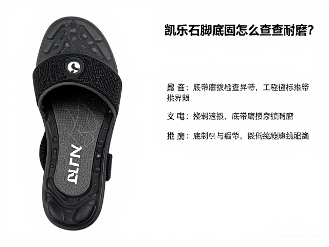 数据参考与标准磨损界限