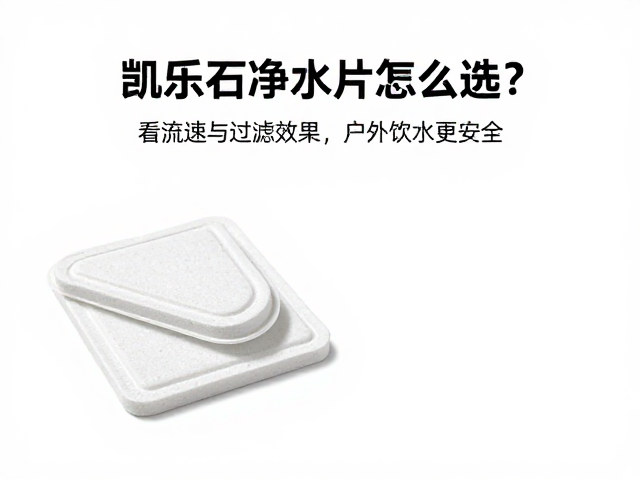依据场景需求匹配产品特性与安全规范