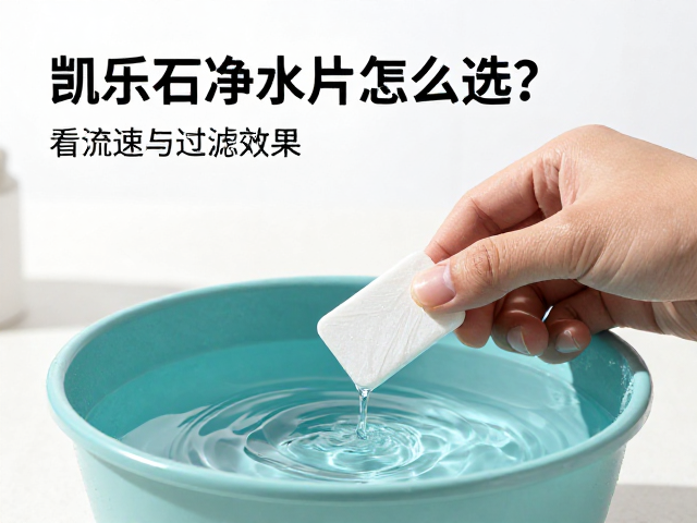 正确操作与水质评估的关键细节